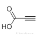 Propiolic Acid CAS 471-25-0